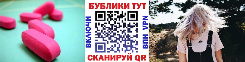 Экстази mix  Липки 