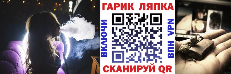 магазин    Липки  блэк спрут вход  ГАШ гашик 