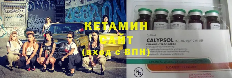 Кетамин ketamine  Липки 