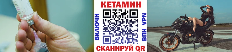 закладка  Липки  сайты даркнета какой сайт  КЕТАМИН ketamine 