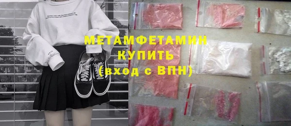 2c-b Армянск