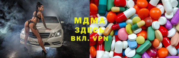 МДМА Богородск