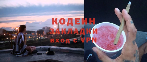 прущий лед Аркадак