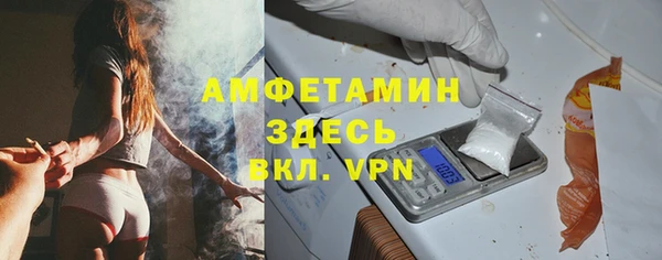 прущий лед Аркадак