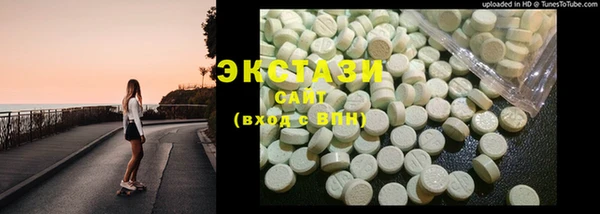 прущий лед Аркадак