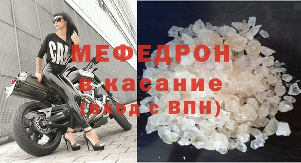 прущий лед Аркадак