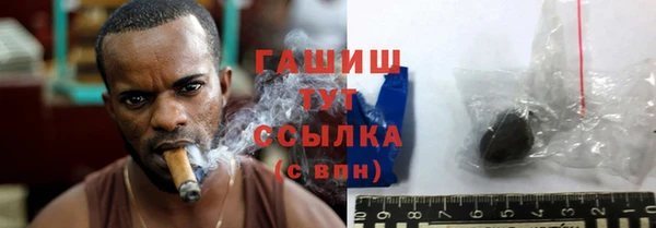 шишки Дрезна