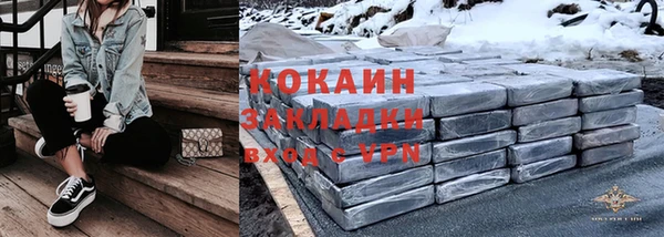 прущий лед Аркадак