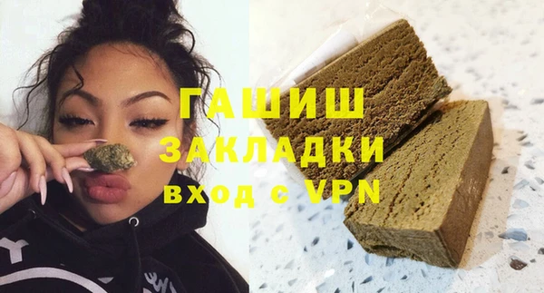 прущий лед Аркадак