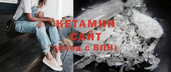 2c-b Армянск