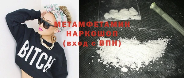 прущий лед Аркадак