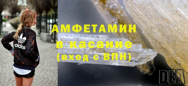 2c-b Армянск