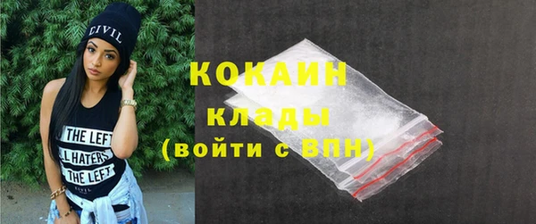 прущий лед Аркадак