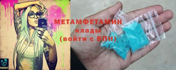 прущий лед Аркадак