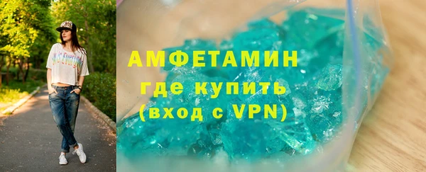 прущий лед Аркадак