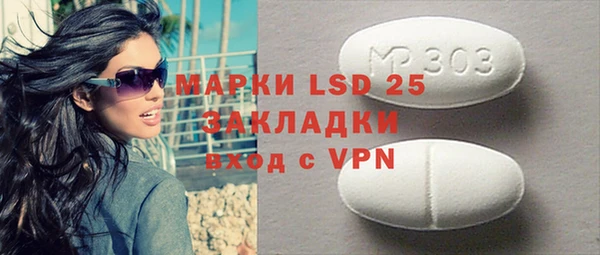 MDMA Иннополис