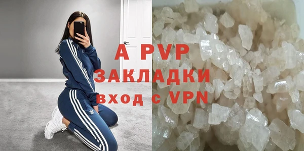 2c-b Армянск
