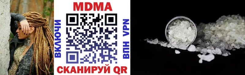 MDMA Molly  наркота  MEGA   Липки 