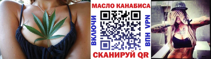 ТГК THC oil  Липки 