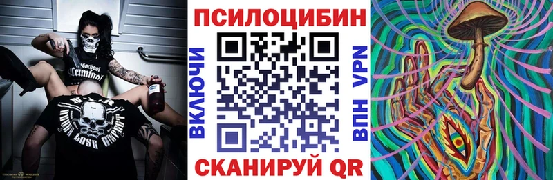 Галлюциногенные грибы MAGIC MUSHROOMS  даркнет состав  Липки  наркота 